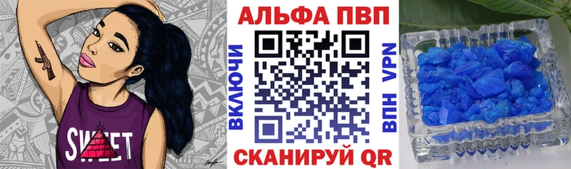 Alpha PVP крисы CK  Райчихинск 