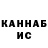 Кетамин VHQ Live Hart