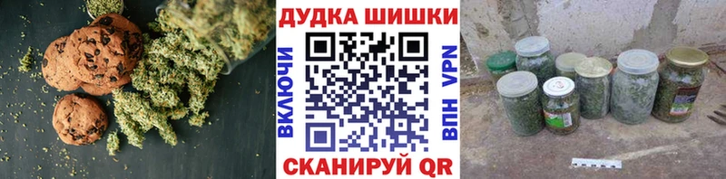 наркота  Райчихинск  Печенье с ТГК марихуана 