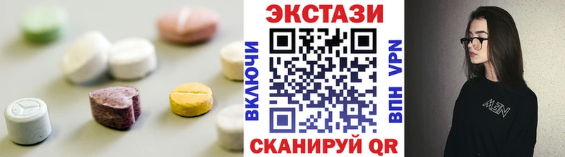 ЭКСТАЗИ 99%  Райчихинск 