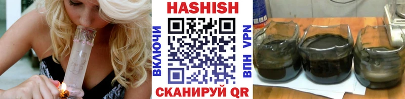 ГАШИШ убойный  Райчихинск 