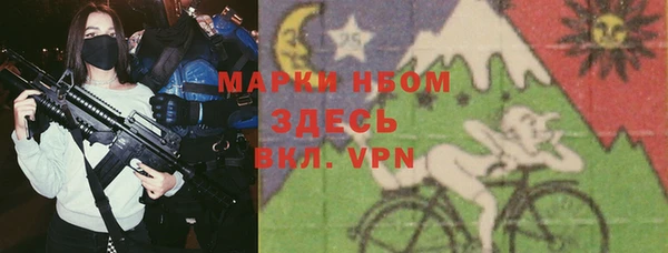 гашишное масло Алексин