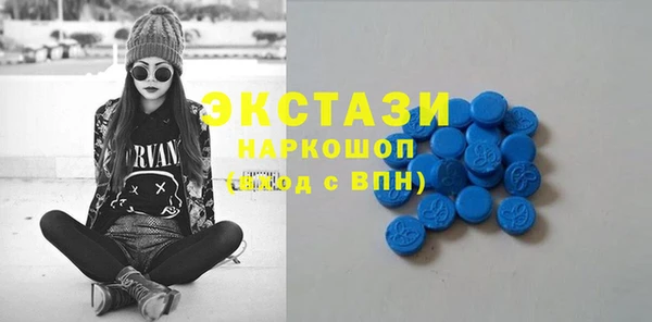 гашишное масло Абаза