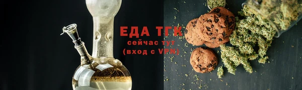 гашишное масло Алексин
