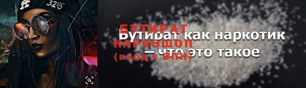 гашишное масло Алексин
