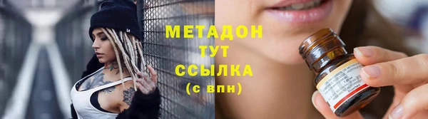 гашишное масло Абаза