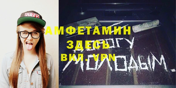 спиды Алексеевка