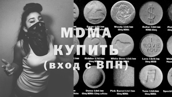 соль курить ск Абдулино
