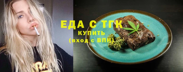 гашишное масло Алексин