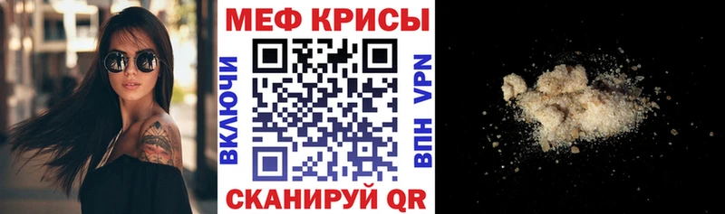 МЕФ 4 MMC  Райчихинск 