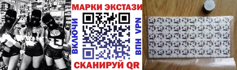 цена наркотик  Райчихинск  сайты даркнета Telegram  Наркотические марки 1500мкг 