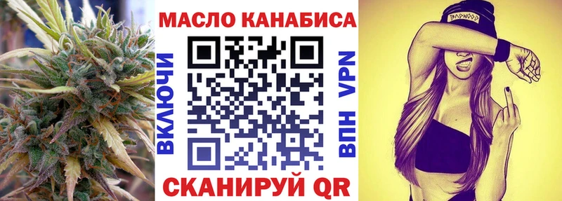 mega ссылка  Райчихинск  ТГК гашишное масло  хочу наркоту 