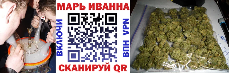 Канабис планчик  закладка  Райчихинск 